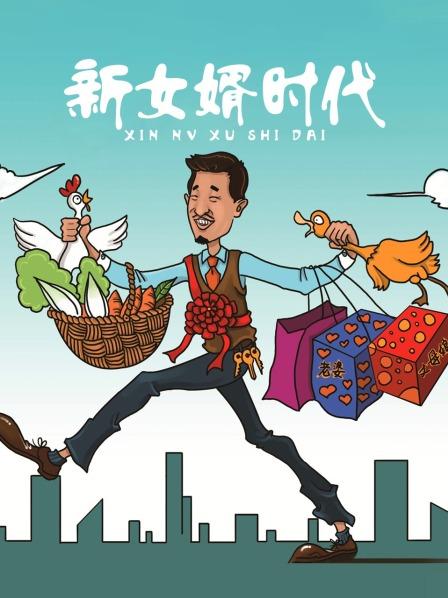 原创系列